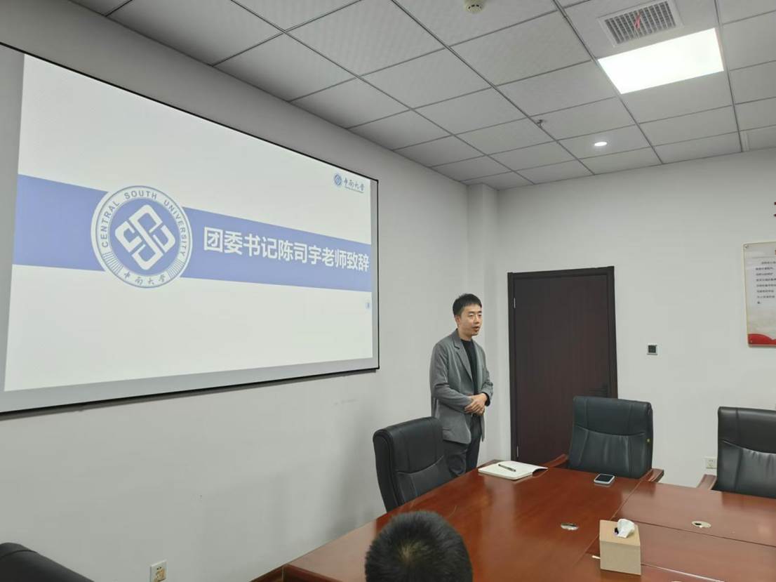 微信图片_20241102170851 微信图片_20241102170851
